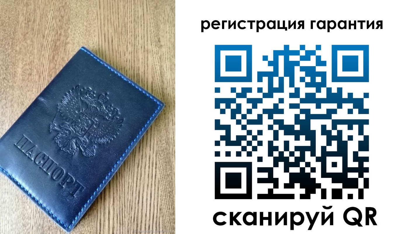 временная регистрация гарантия в Катайске